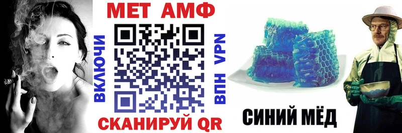 где найти Фролово Амфетамин Premium