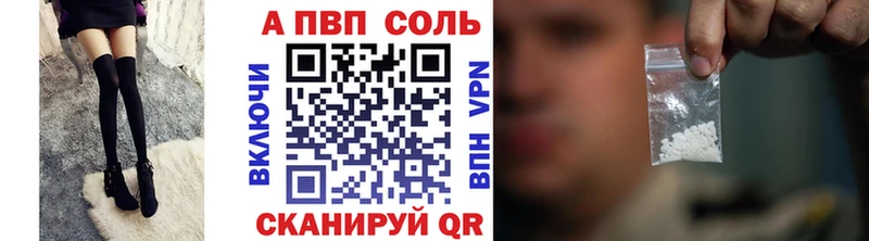 Alpha PVP мука  Фролово 
