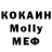 MDMA Molly Golder Man