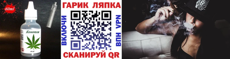 Еда ТГК конопля  Фролово 