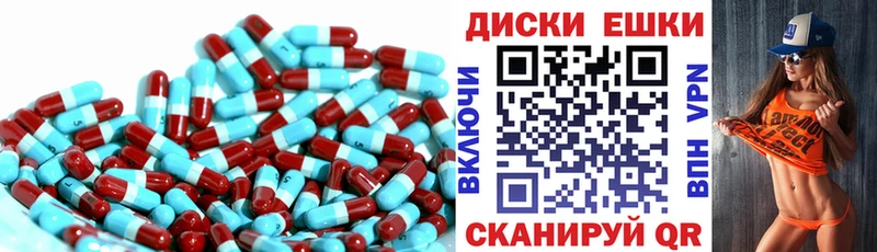 маркетплейс официальный сайт  Фролово  Ecstasy круглые 