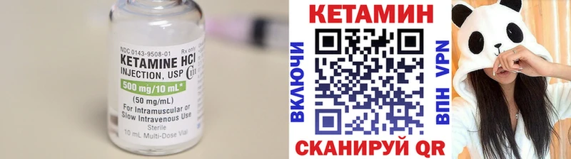 Кетамин VHQ  закладка  Фролово 