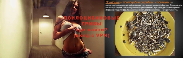 амфетамин Армянск