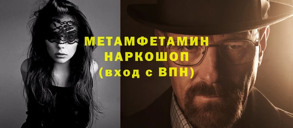 стаф Аркадак