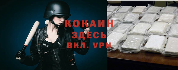 амфетамин Армянск
