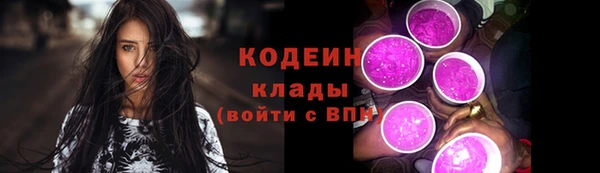 амфетамин Армянск