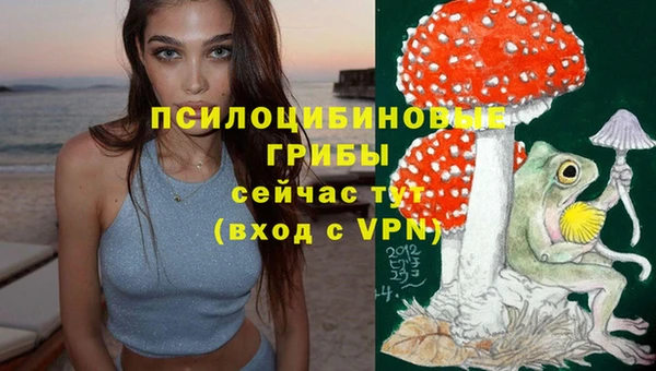 амфетамин Армянск