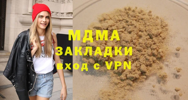 стаф Аркадак