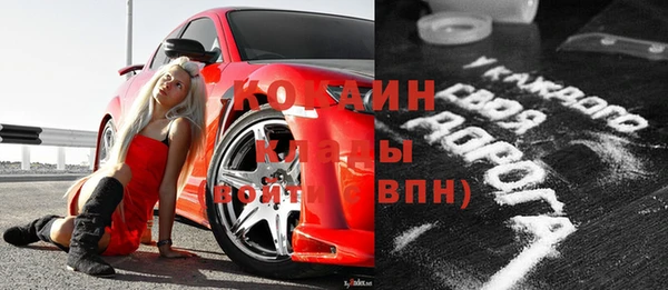 амфетамин Армянск