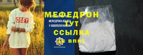амфетамин Армянск