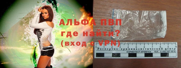 амфетамин Армянск