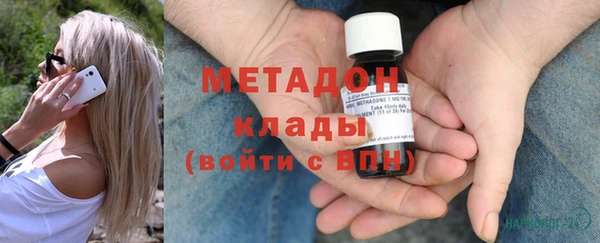 амфетамин Армянск