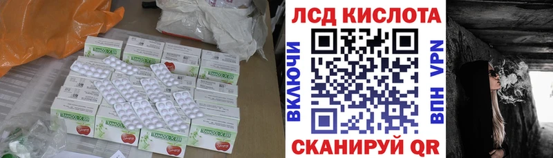 магазин продажи наркотиков  Фролово  LSD-25 экстази кислота 