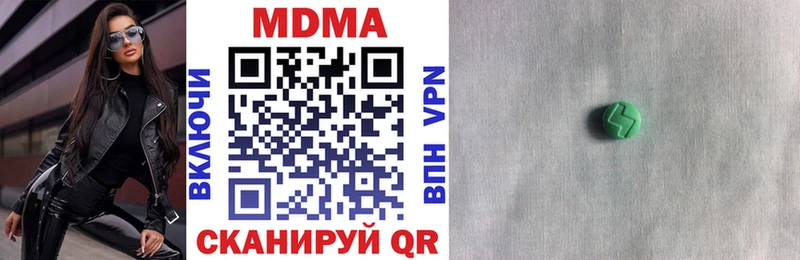 MDMA VHQ  магазин продажи наркотиков  сайты даркнета официальный сайт  Фролово 