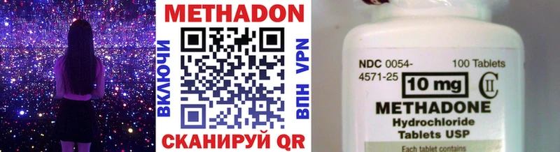 Метадон белоснежный  где найти наркотики  OMG ссылки  Фролово 