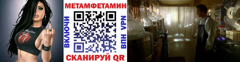 Первитин винт  где купить наркотик  Фролово 