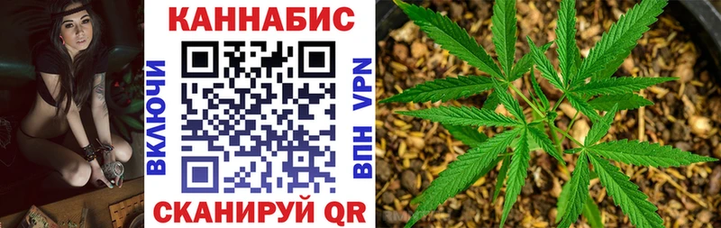 Канабис тримм Фролово